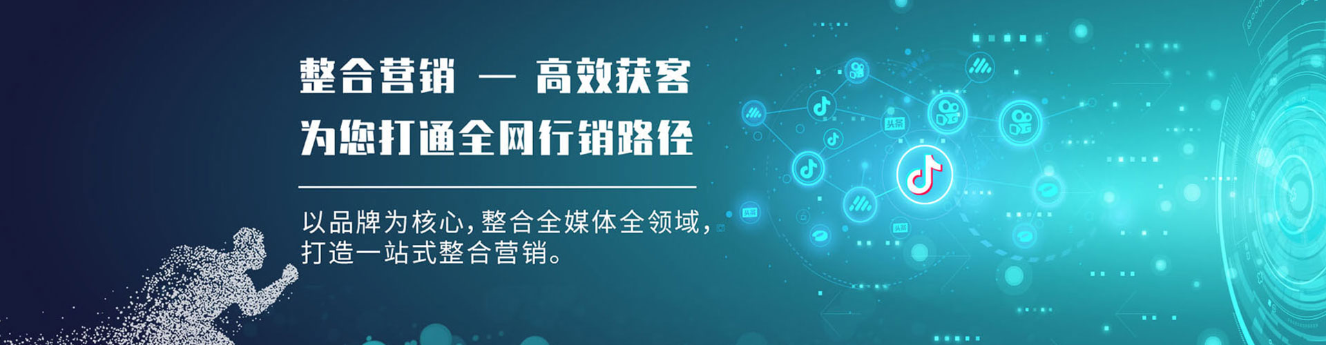 深圳百度广告竞价