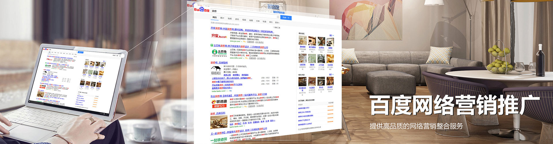 深圳sem专员
