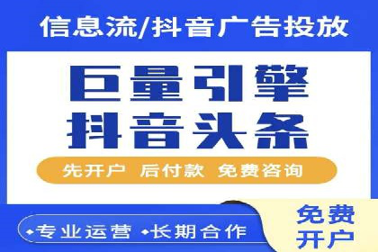 竞价开户技巧集：精选案例分享