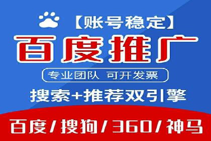 信息流广告投放实战：如何提高点击率