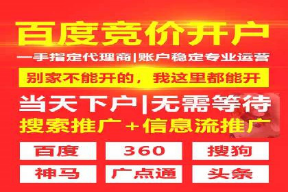 网络推广开户策略：从零到一的实战案例