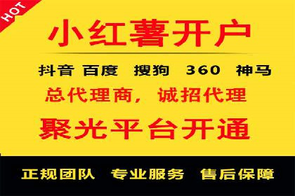 百度竞价包年服务：实现线上线下全方位营销