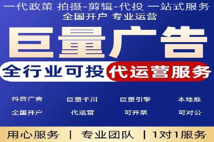 托管SEM竞价效果评估：如何衡量广告投放效果