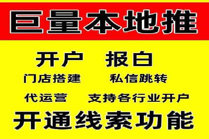 精准定位，高效转化：信息流广告投放策略案例分享